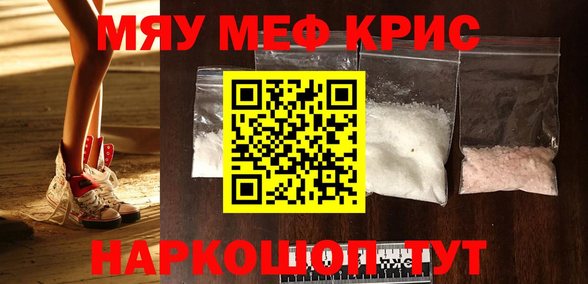 Меф Нижневартовск