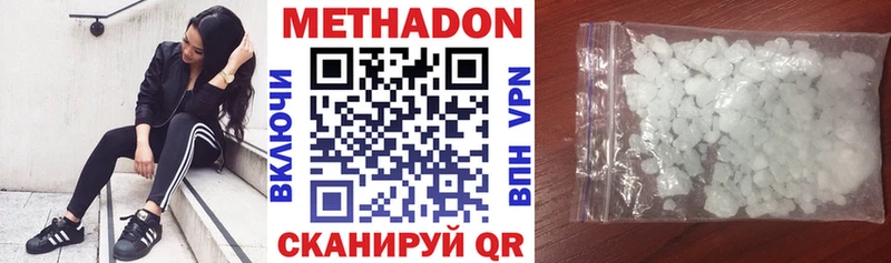 сайты даркнета клад  Нижневартовск  МЕТАДОН кристалл  MEGA как зайти 