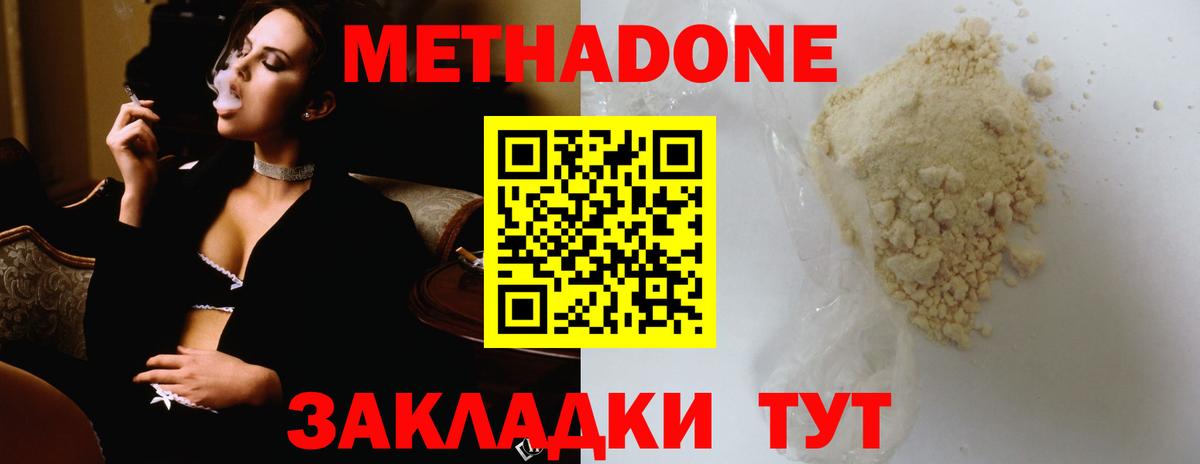 A-PVP Нижневартовск