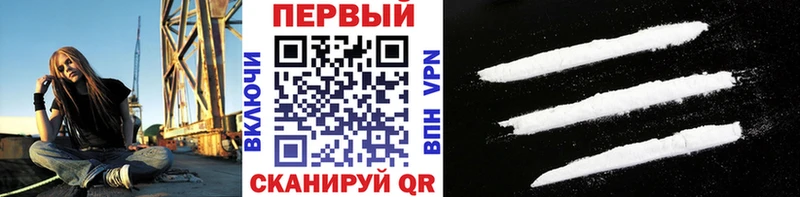 купить наркотик  Нижневартовск  Первитин винт 