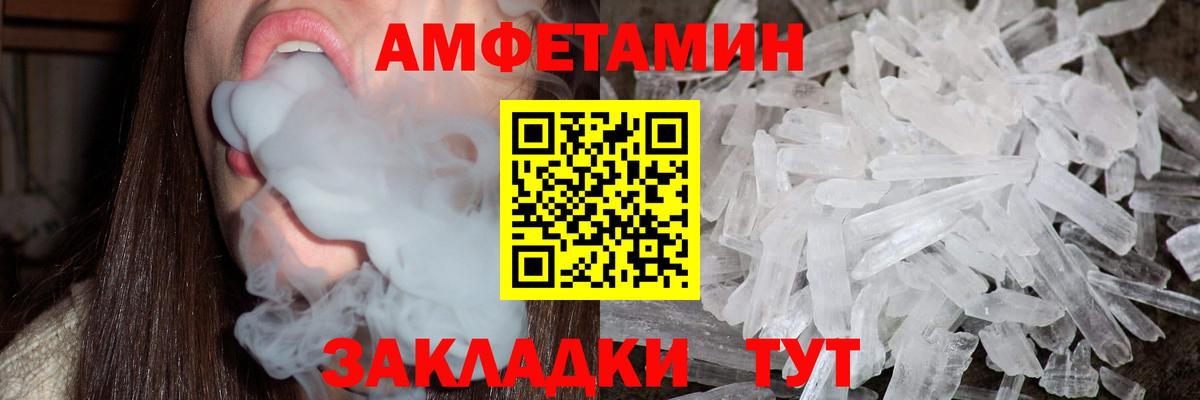 Нижневартовск  Первитин мет  Вход с VPN 