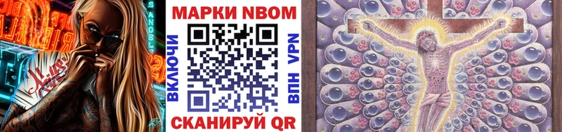 наркошоп  Нижневартовск  Марки 25I-NBOMe 1,5мг 