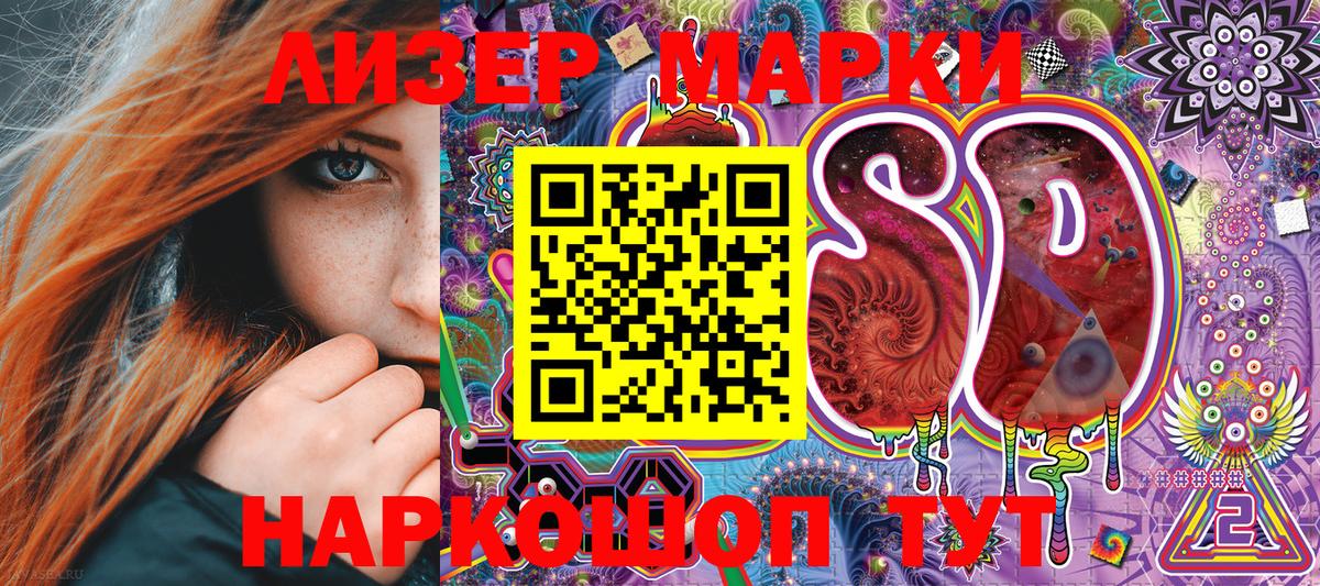 Нижневартовск  Наркотические марки  Марки N-bome 1,8мг  Вход с VPN  Марки N-bome 1,8мг 