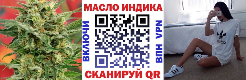Дистиллят ТГК жижа  Нижневартовск 