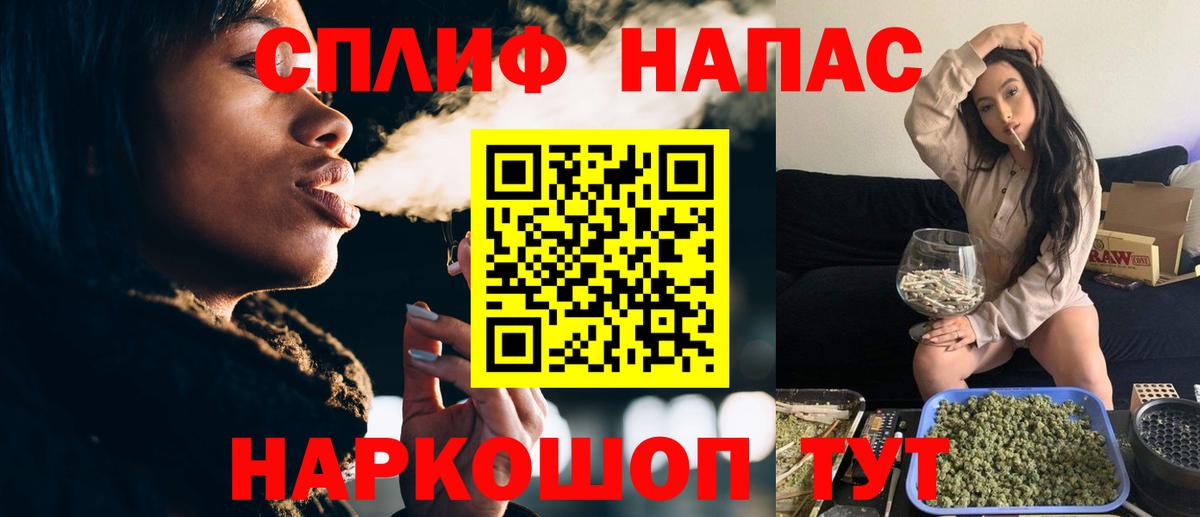 Нижневартовск  МАРИХУАНА VHQ  Марихуана семена  Бошки Шишки индика  Конопля MAZAR  Вход с VPN 